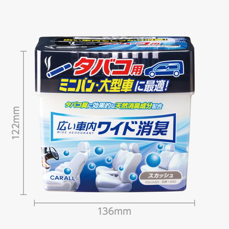 Carall Wide Shoshu Big Box Car Air Freshener, 800 grams - Squash (1880) - Image 5